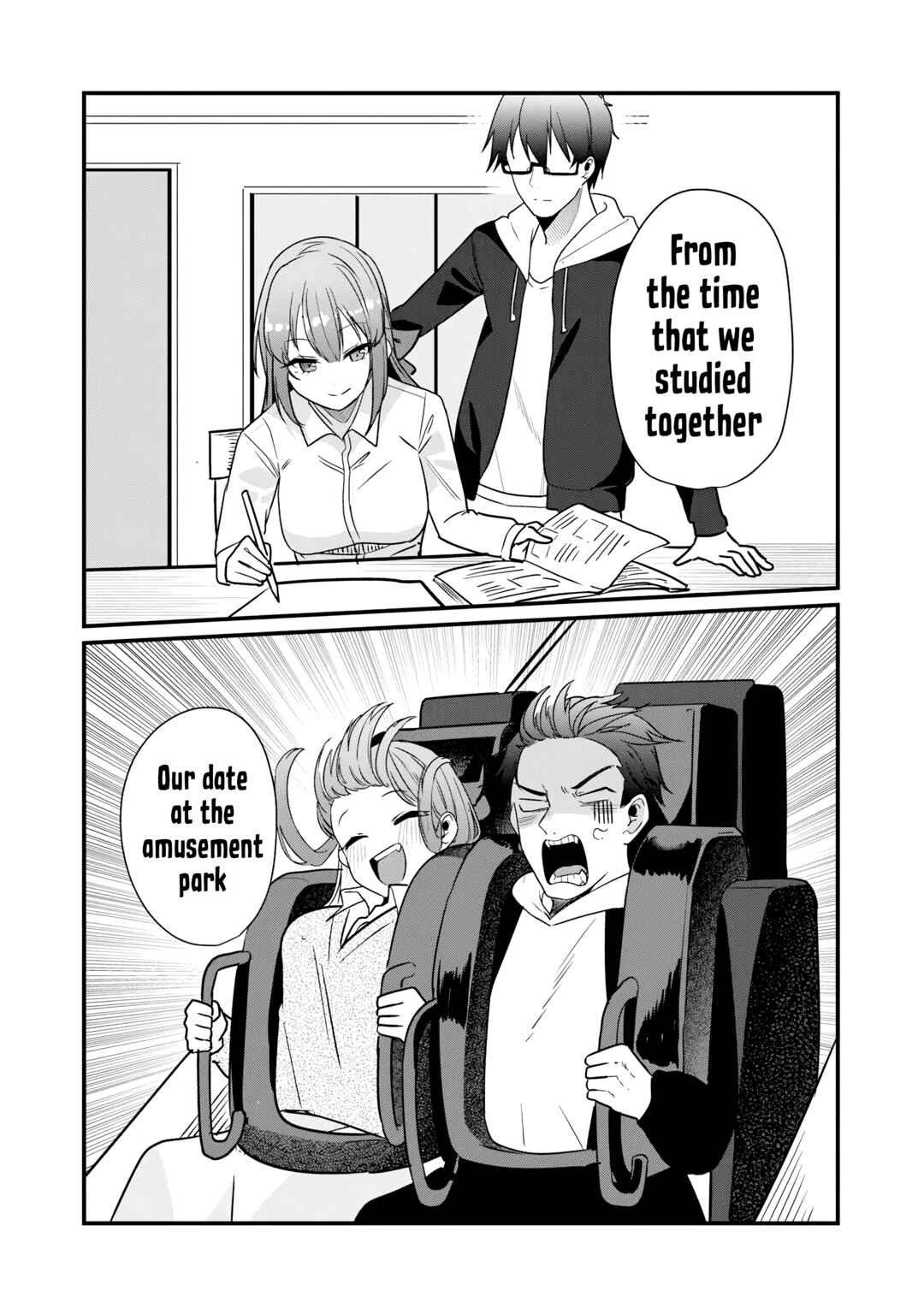 Page 7 Chapter 26 Omae Imouto ja Nakute Iinazuke datta no kayo!?