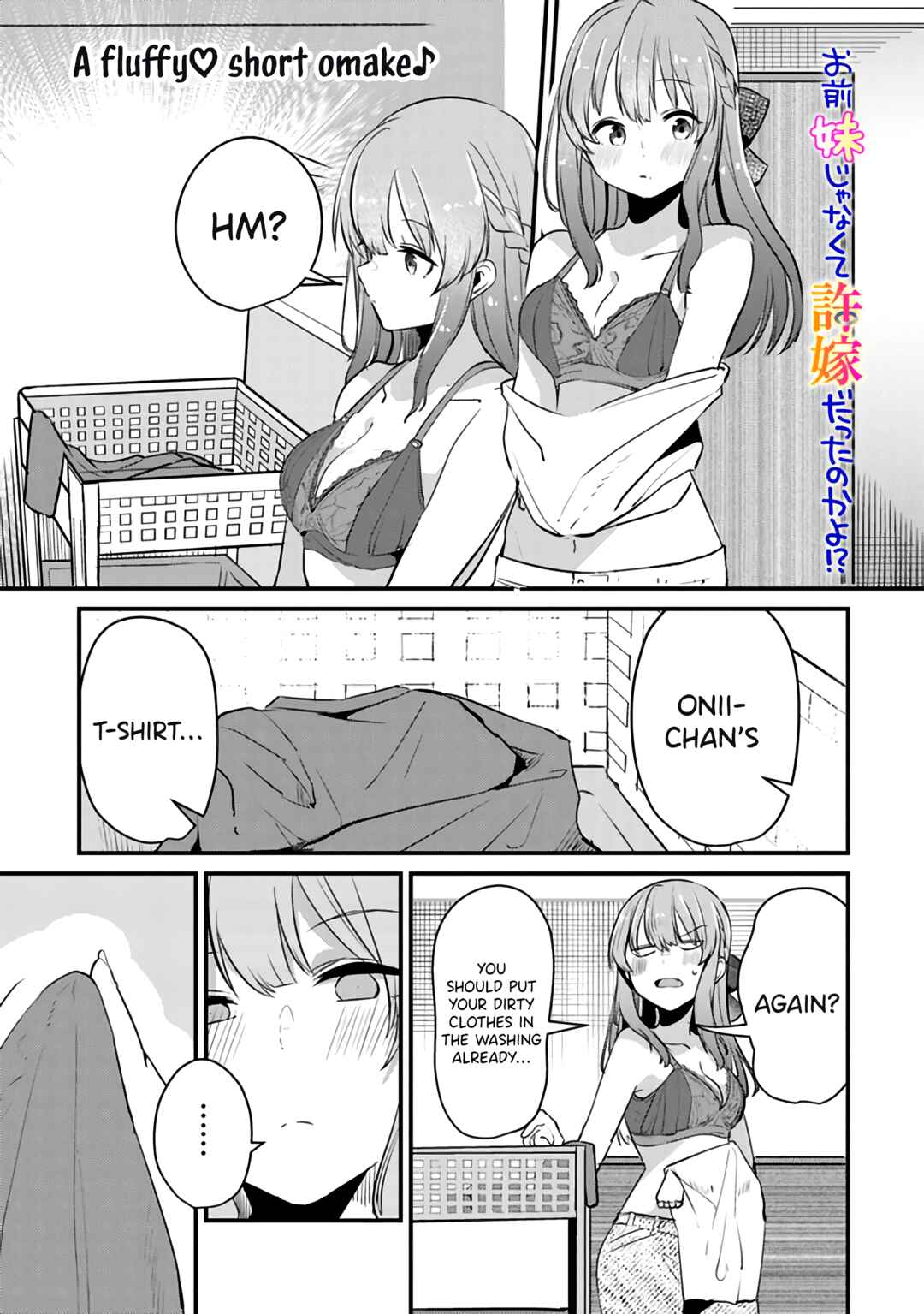 Page 2 Chapter 7.1 Omae Imouto ja Nakute Iinazuke datta no kayo!?
