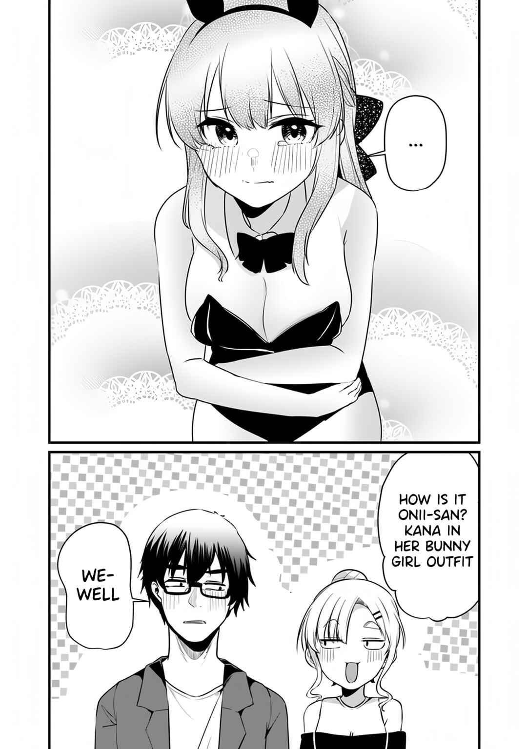 Page 12 Chapter 12.5 Omae Imouto ja Nakute Iinazuke datta no kayo!?
