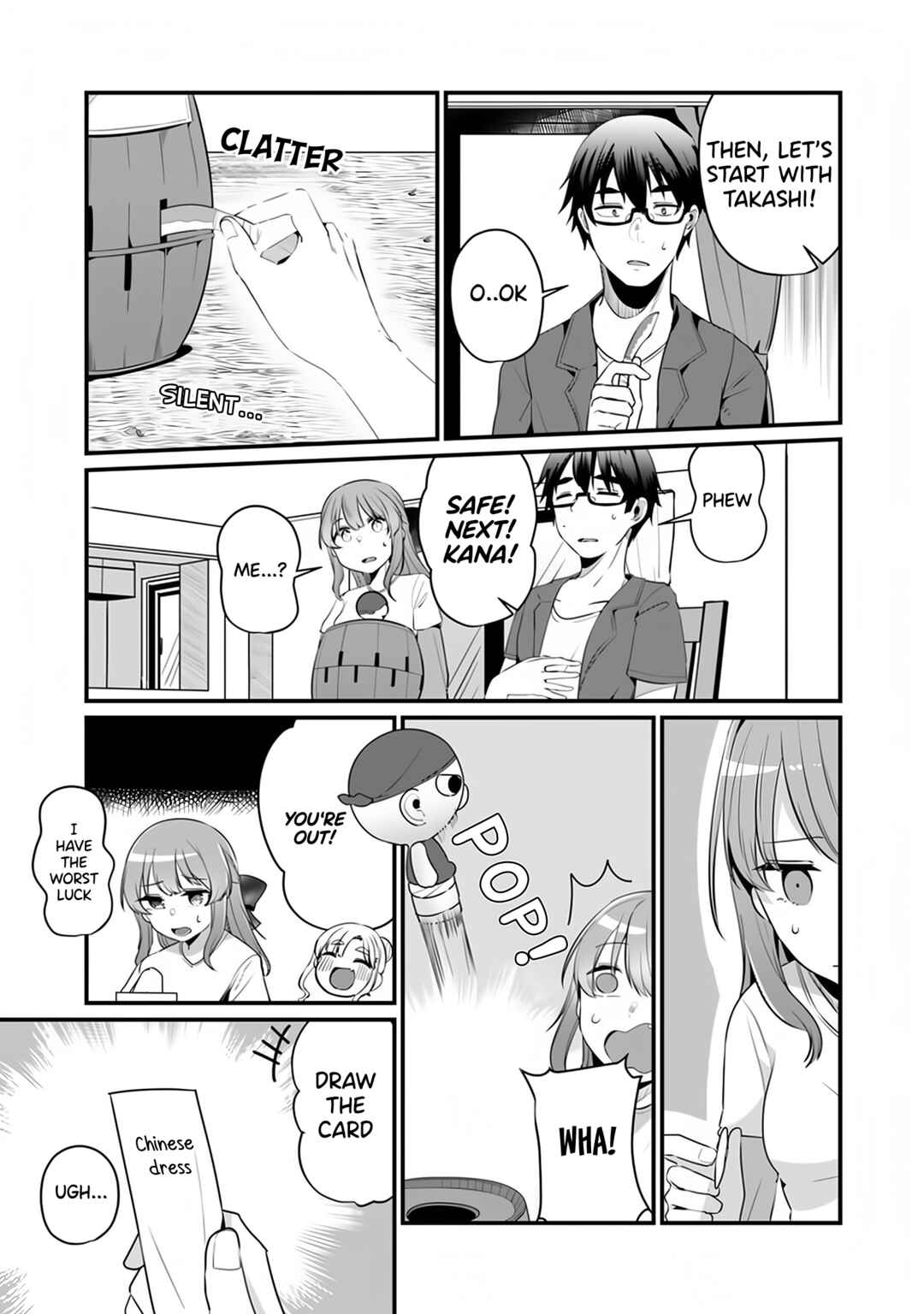 Page 4 Chapter 12.5 Omae Imouto ja Nakute Iinazuke datta no kayo!?