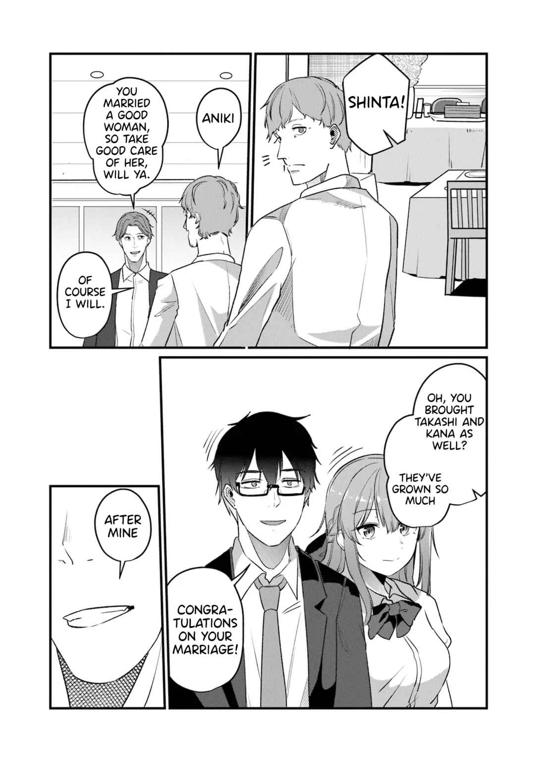 Page 20 Chapter 19 Omae Imouto ja Nakute Iinazuke datta no kayo!?