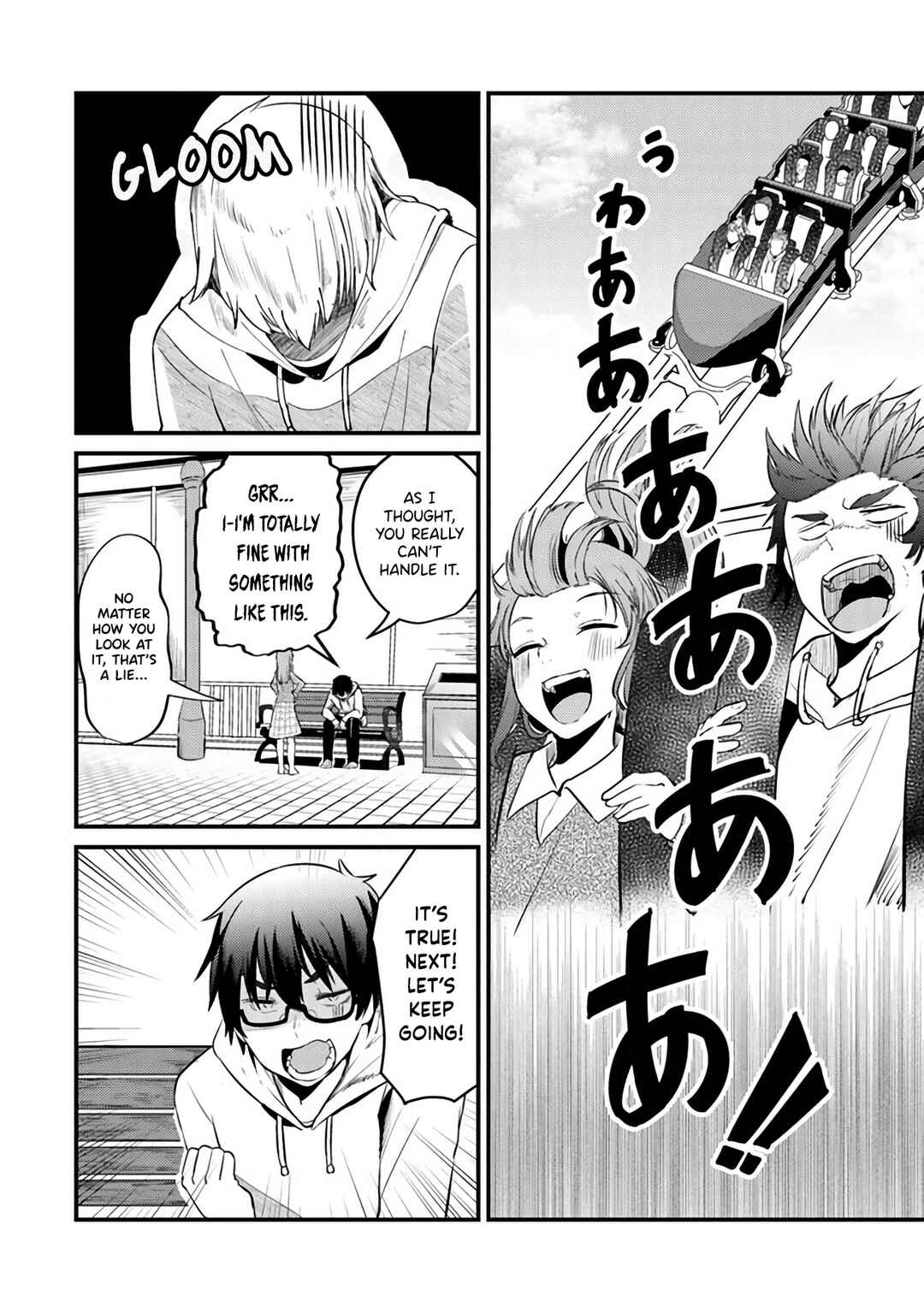 Page 17 Chapter 5 Omae Imouto ja Nakute Iinazuke datta no kayo!?