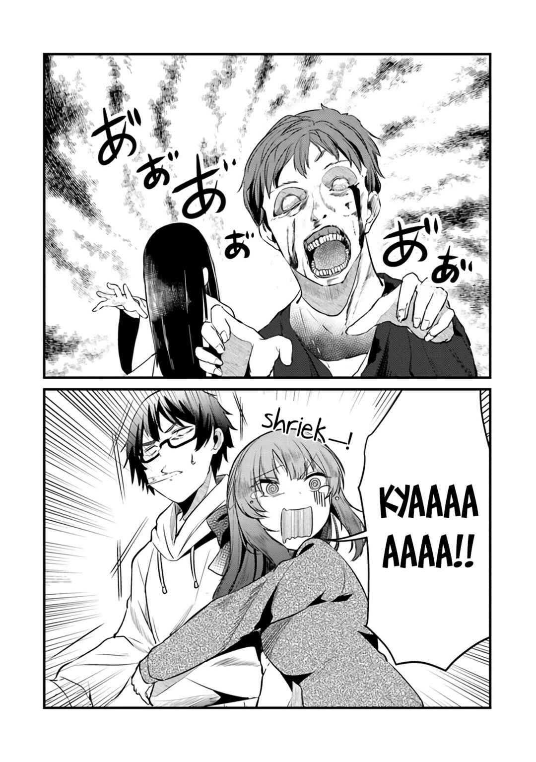 Page 19 Chapter 5 Omae Imouto ja Nakute Iinazuke datta no kayo!?