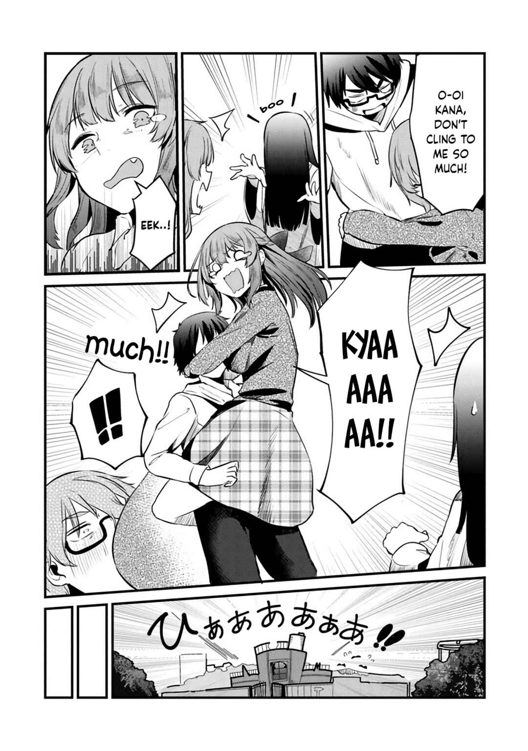 Page 20 Chapter 5 Omae Imouto ja Nakute Iinazuke datta no kayo!?