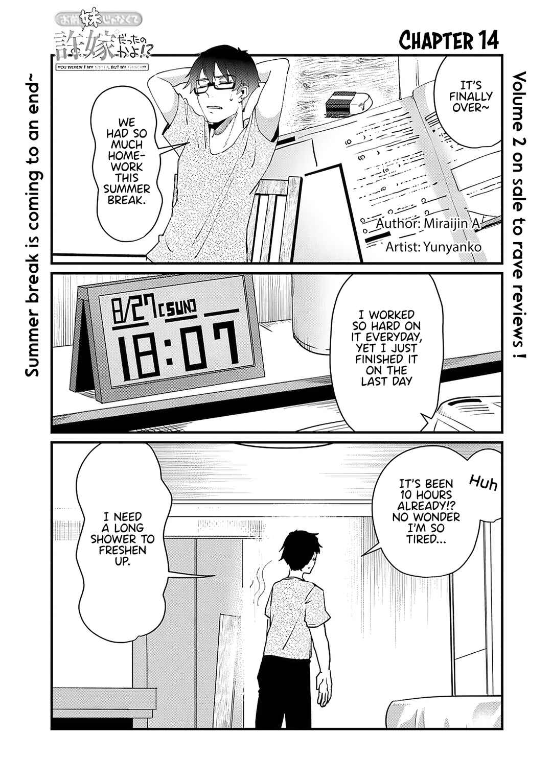 Page 2 Chapter 14 Omae Imouto ja Nakute Iinazuke datta no kayo!?