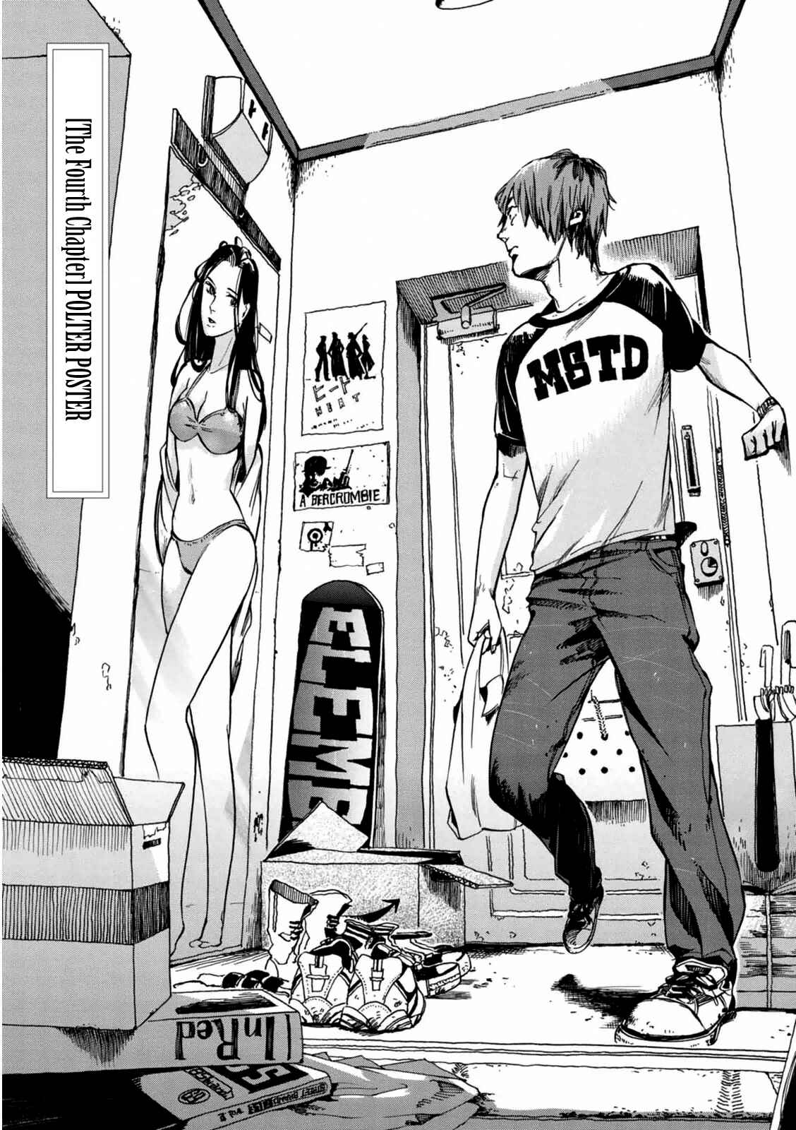 Page 2 Chapter 4 Akai Mi Hajiketa