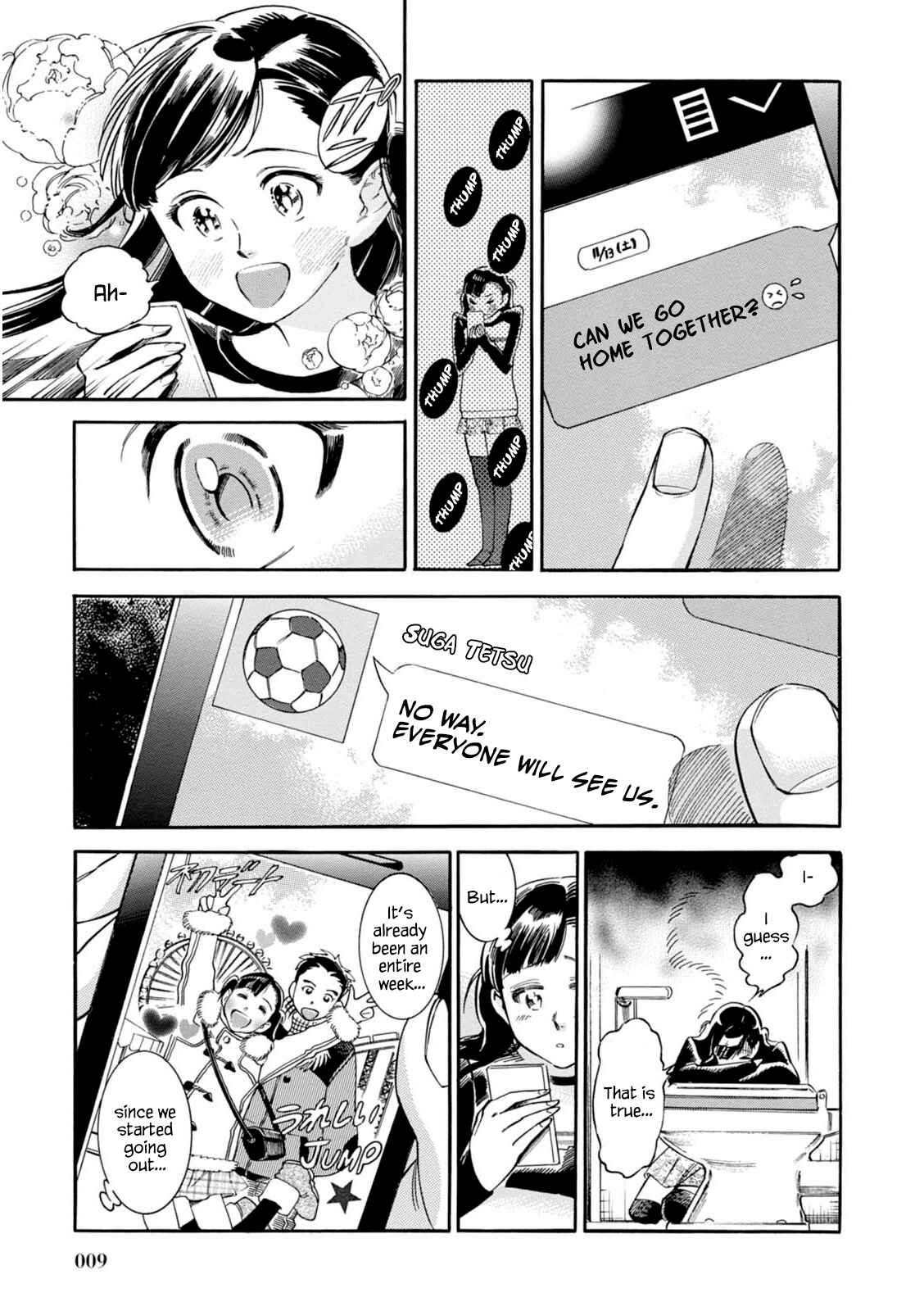 Page 10 Chapter 8 Akai Mi Hajiketa