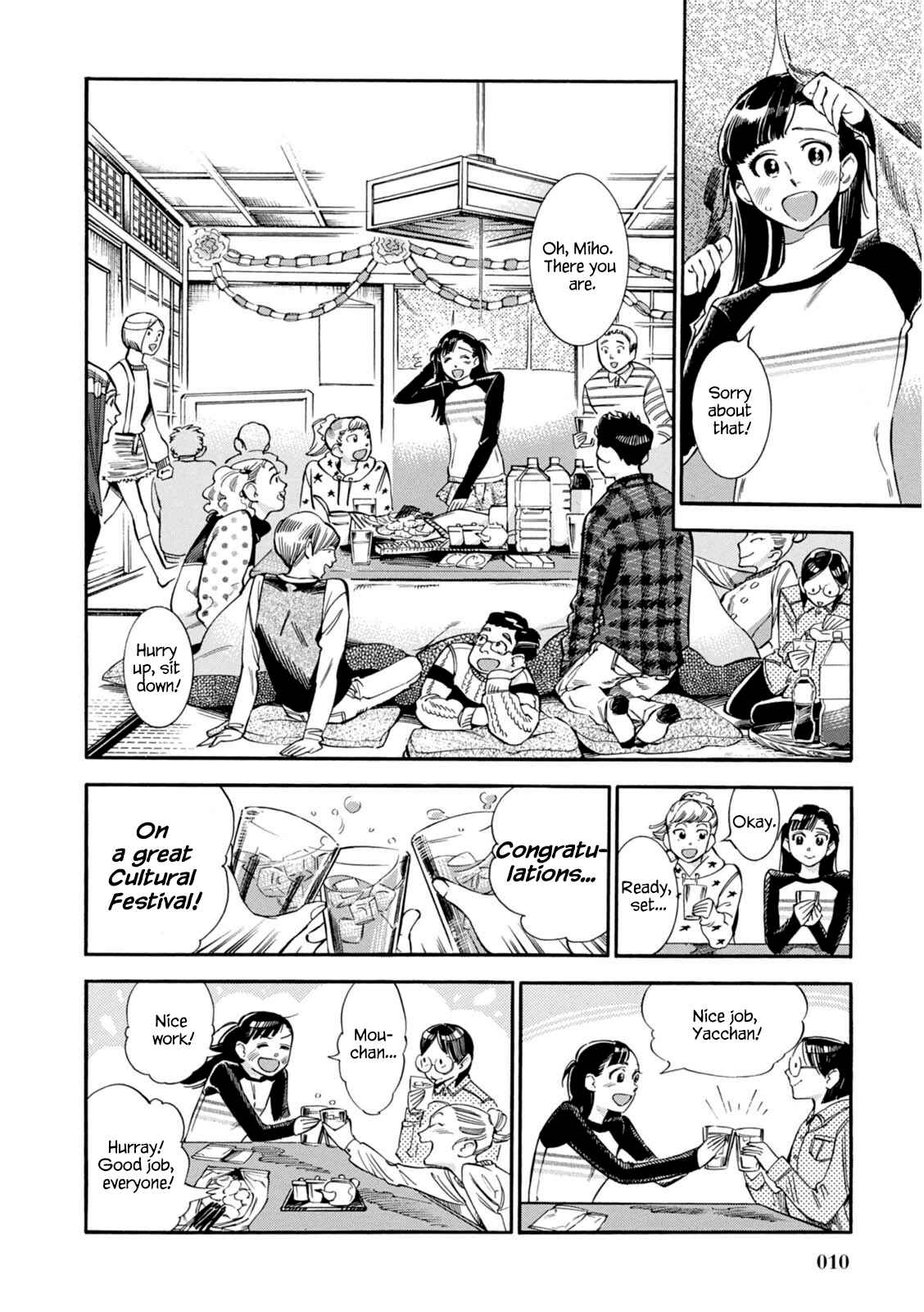 Page 11 Chapter 8 Akai Mi Hajiketa