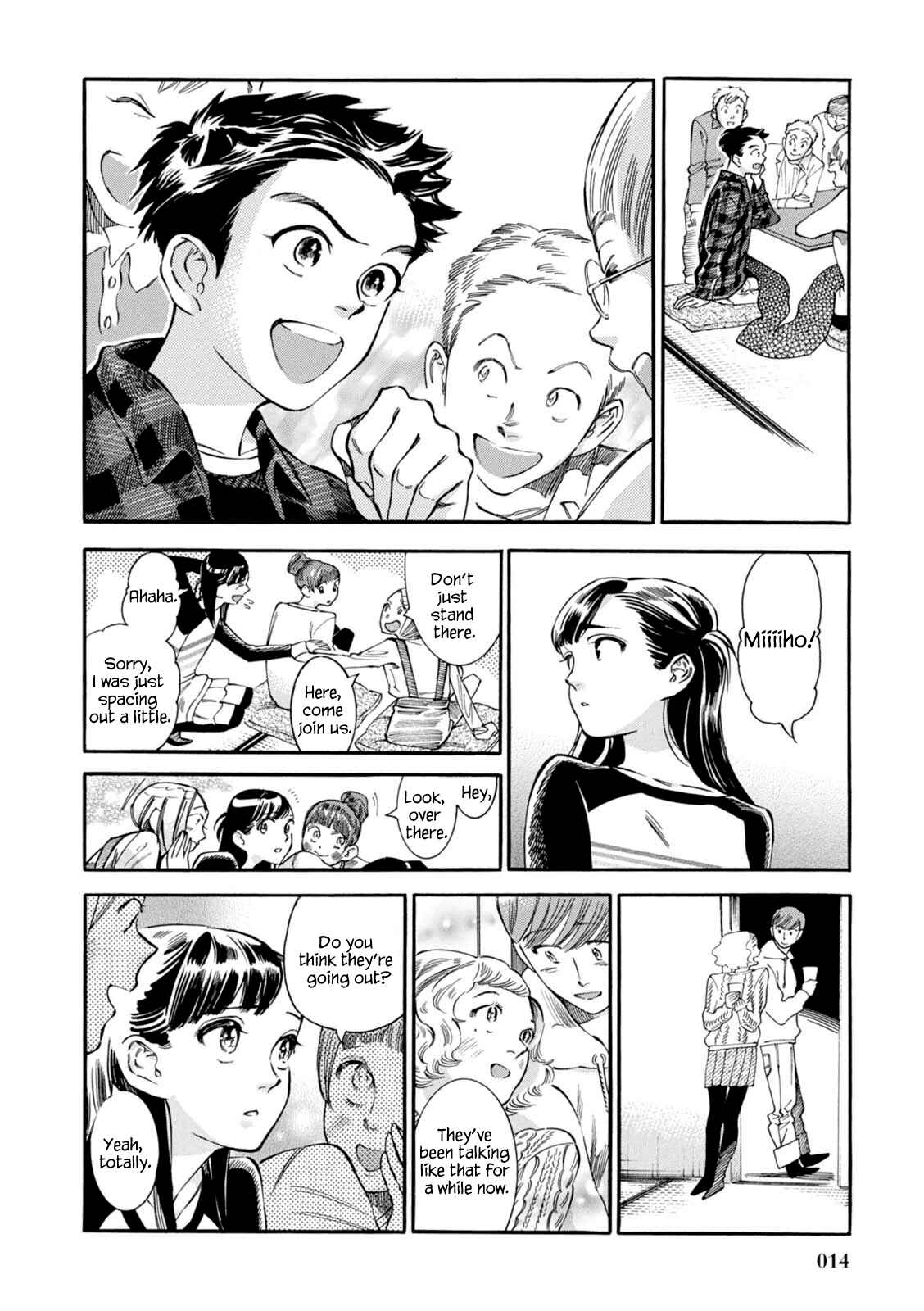Page 15 Chapter 8 Akai Mi Hajiketa