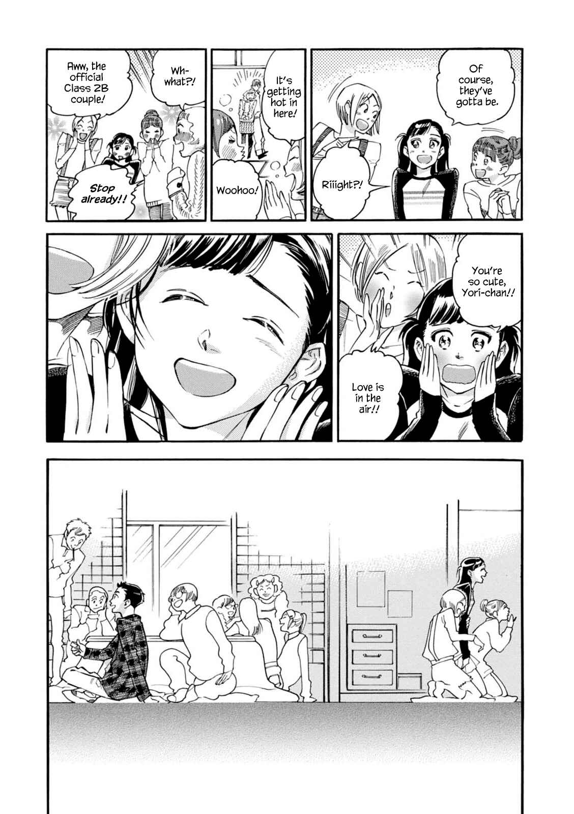 Page 16 Chapter 8 Akai Mi Hajiketa