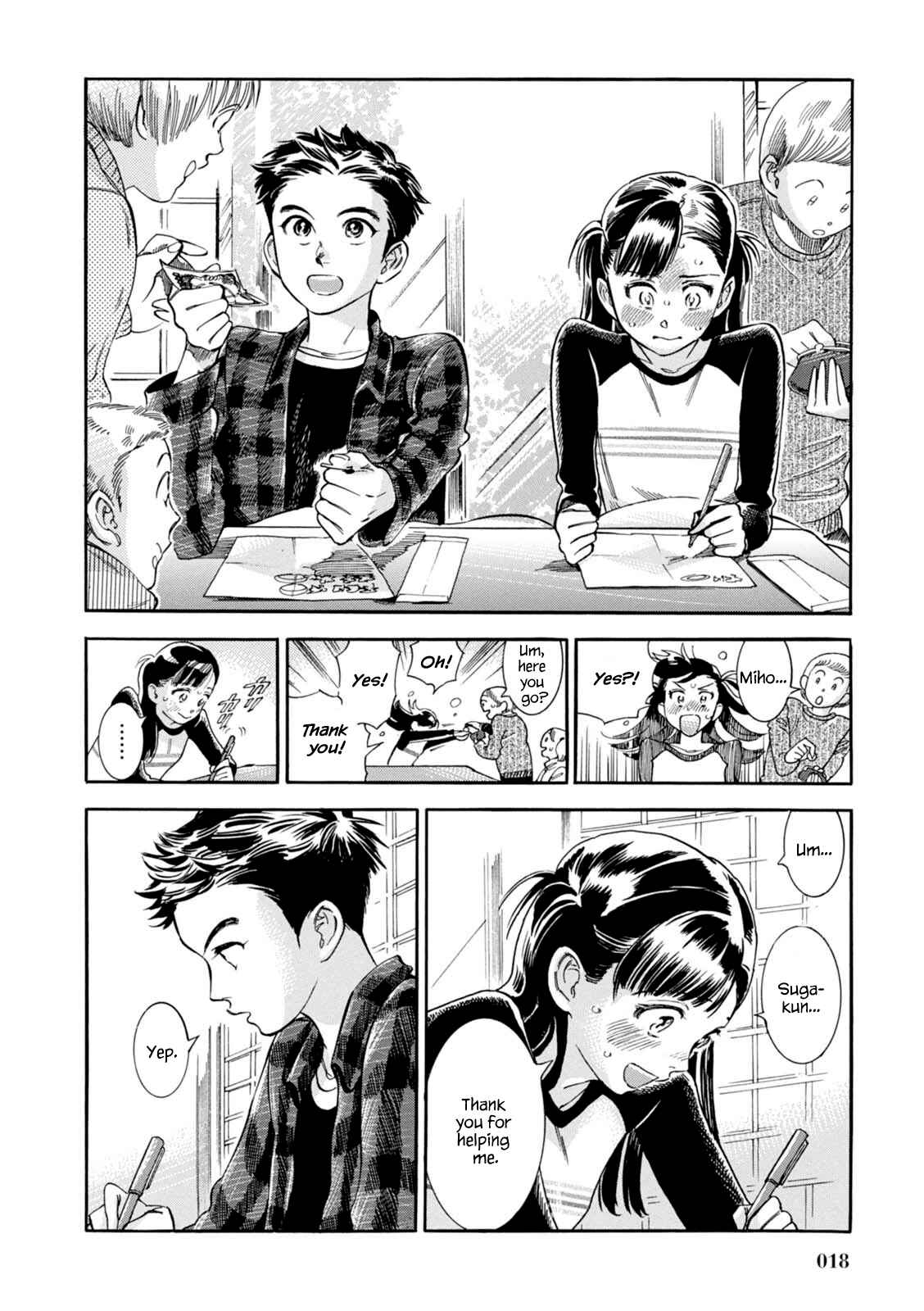 Page 19 Chapter 8 Akai Mi Hajiketa
