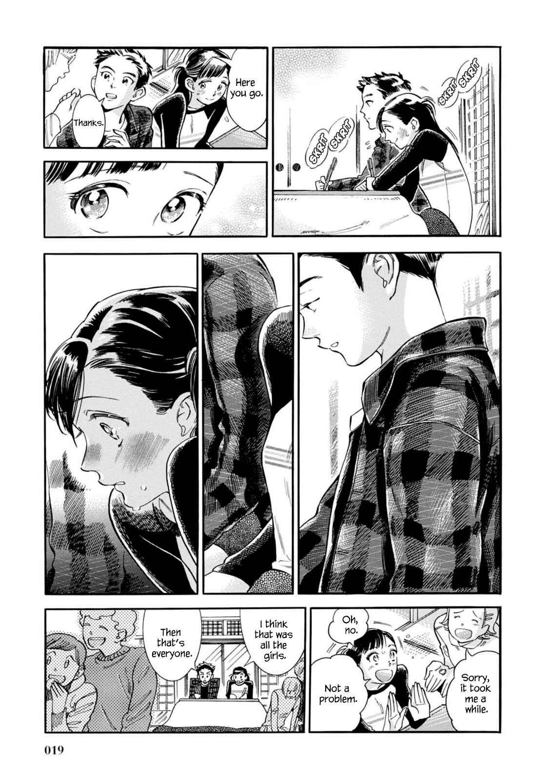 Page 20 Chapter 8 Akai Mi Hajiketa