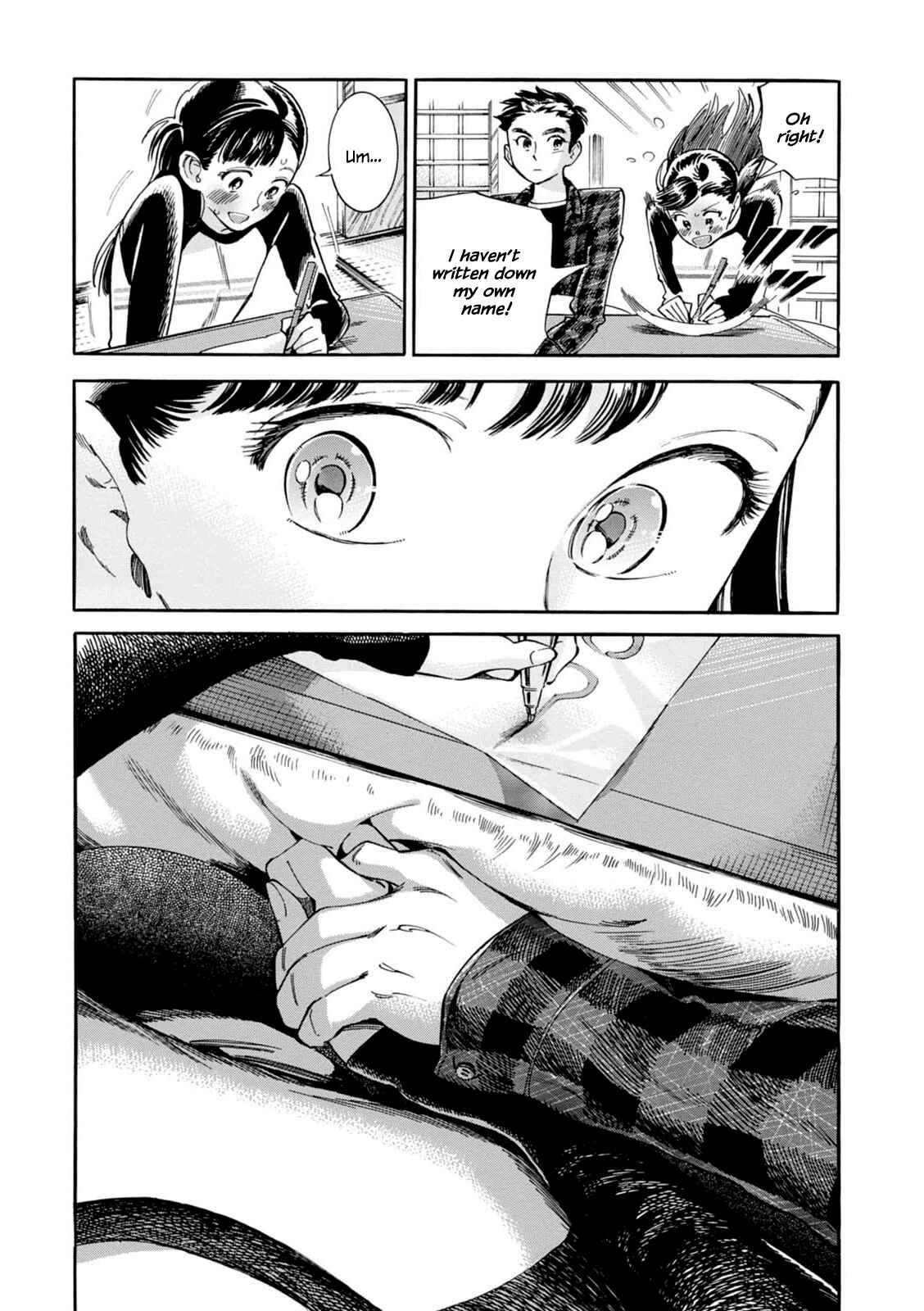 Page 22 Chapter 8 Akai Mi Hajiketa