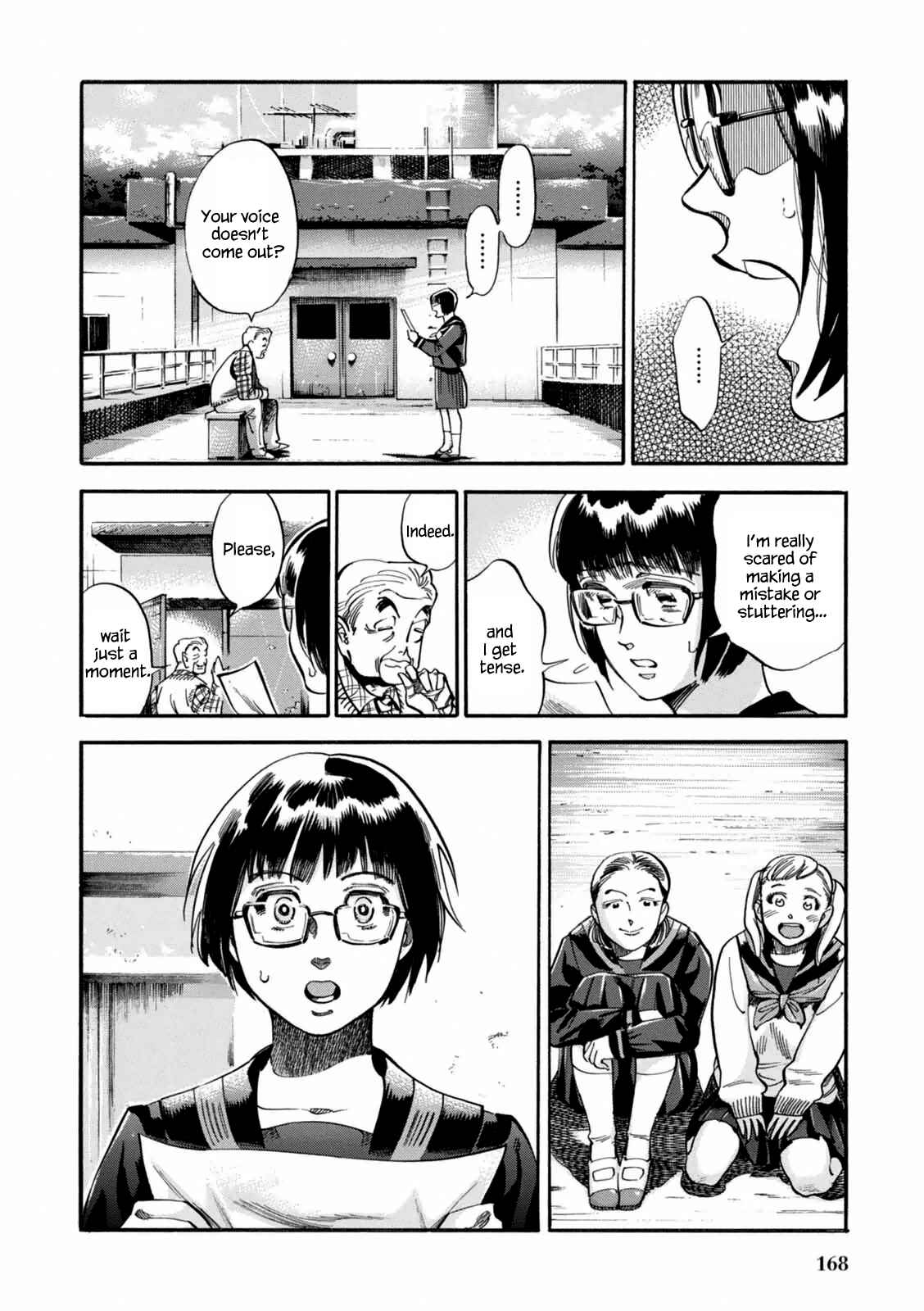 Page 13 Chapter 7 Akai Mi Hajiketa