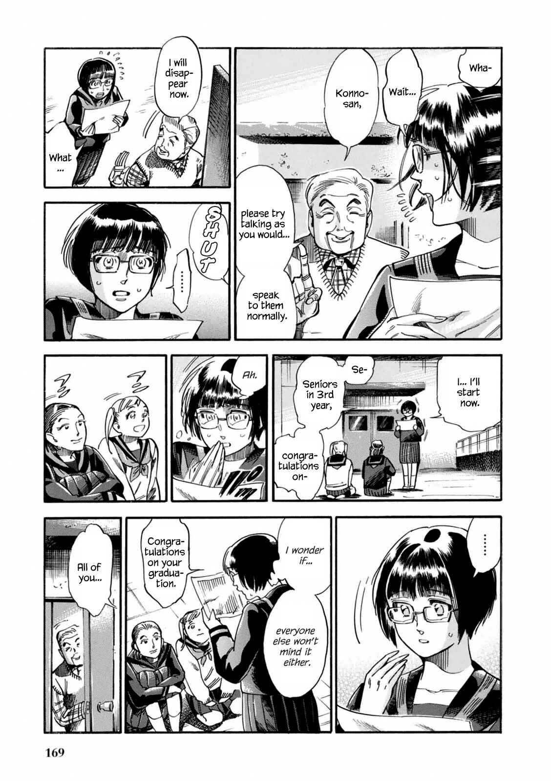 Page 14 Chapter 7 Akai Mi Hajiketa