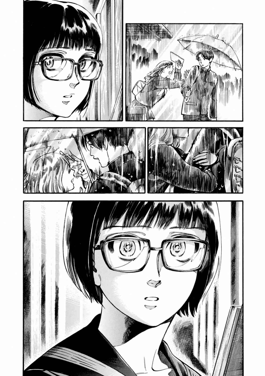 Page 21 Chapter 7 Akai Mi Hajiketa