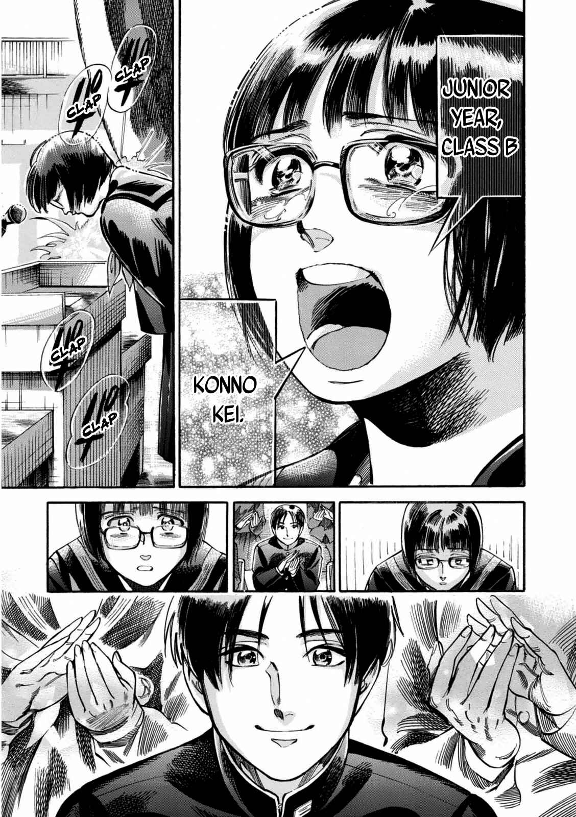 Page 32 Chapter 7 Akai Mi Hajiketa