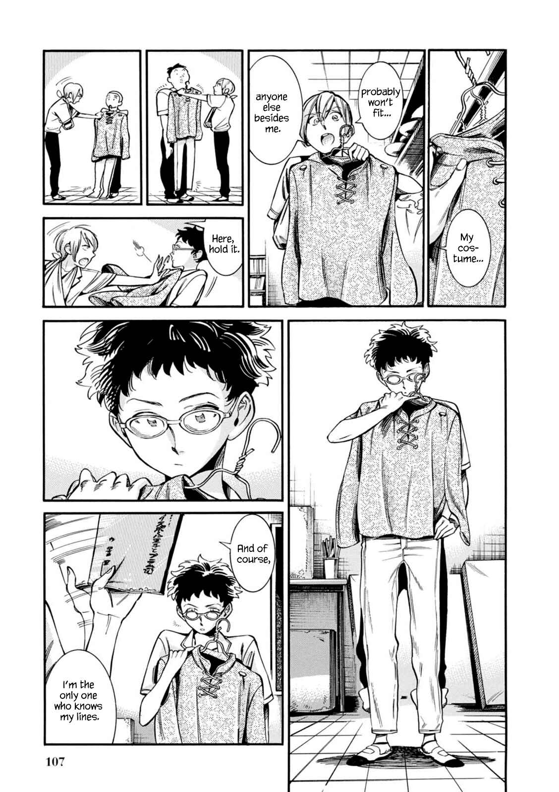 Page 14 Chapter 11 Akai Mi Hajiketa