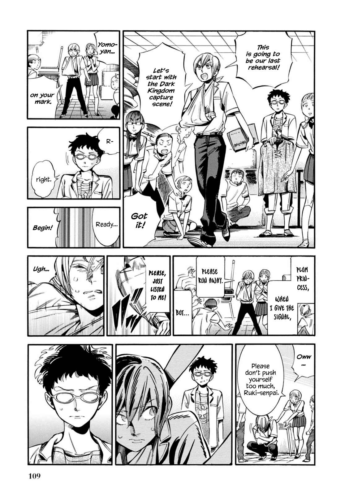 Page 16 Chapter 11 Akai Mi Hajiketa