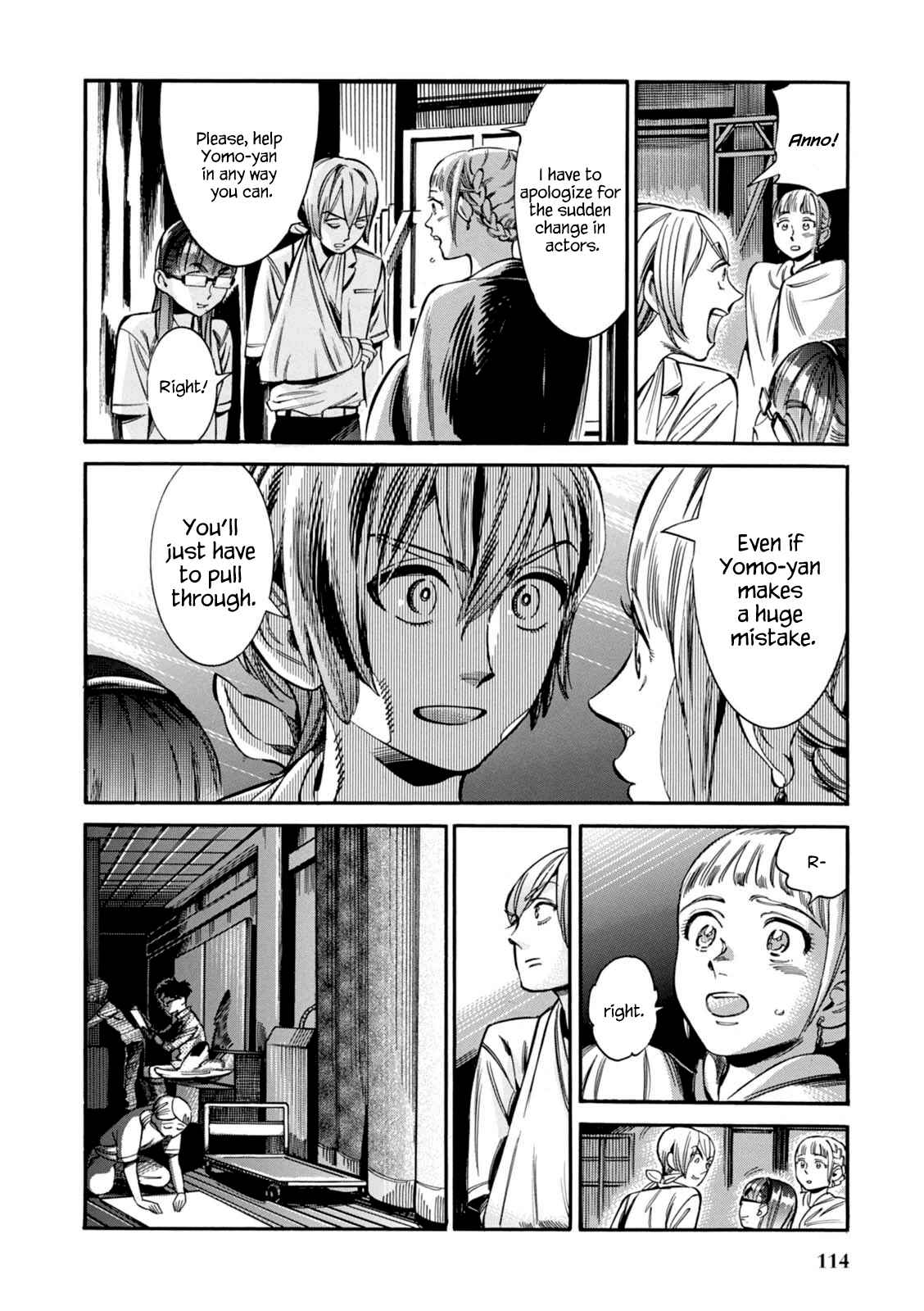 Page 21 Chapter 11 Akai Mi Hajiketa