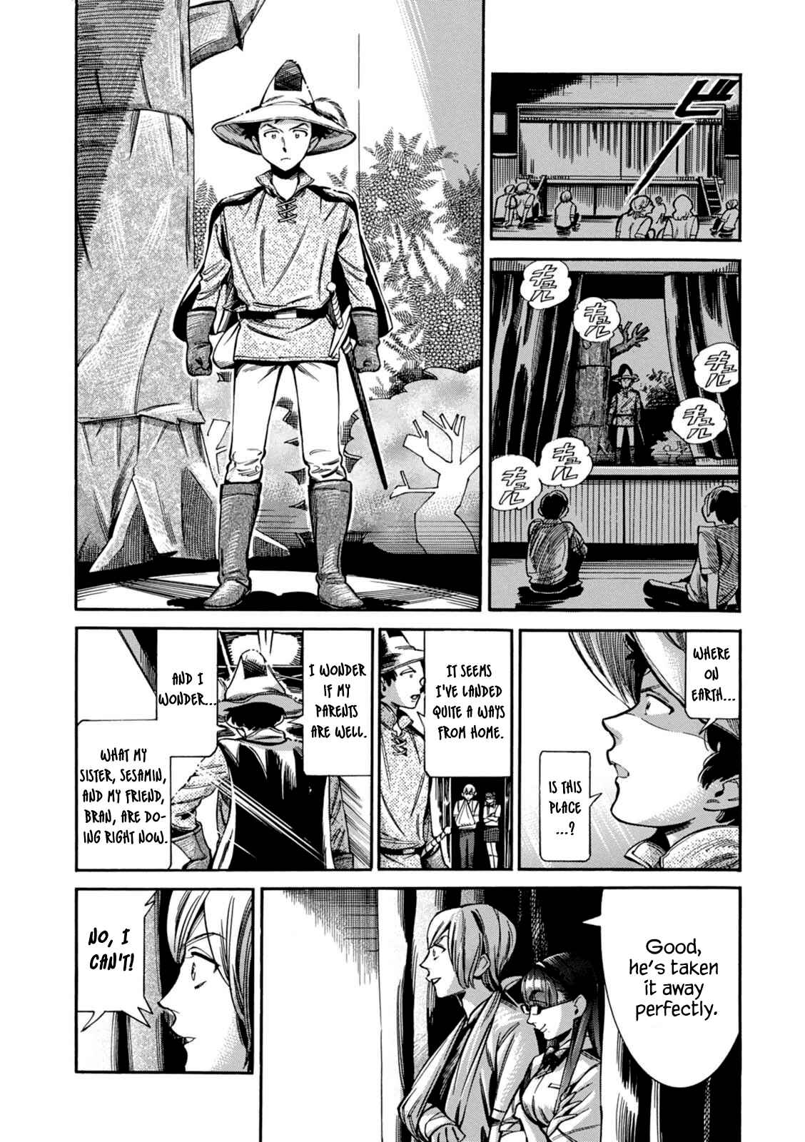 Page 23 Chapter 11 Akai Mi Hajiketa