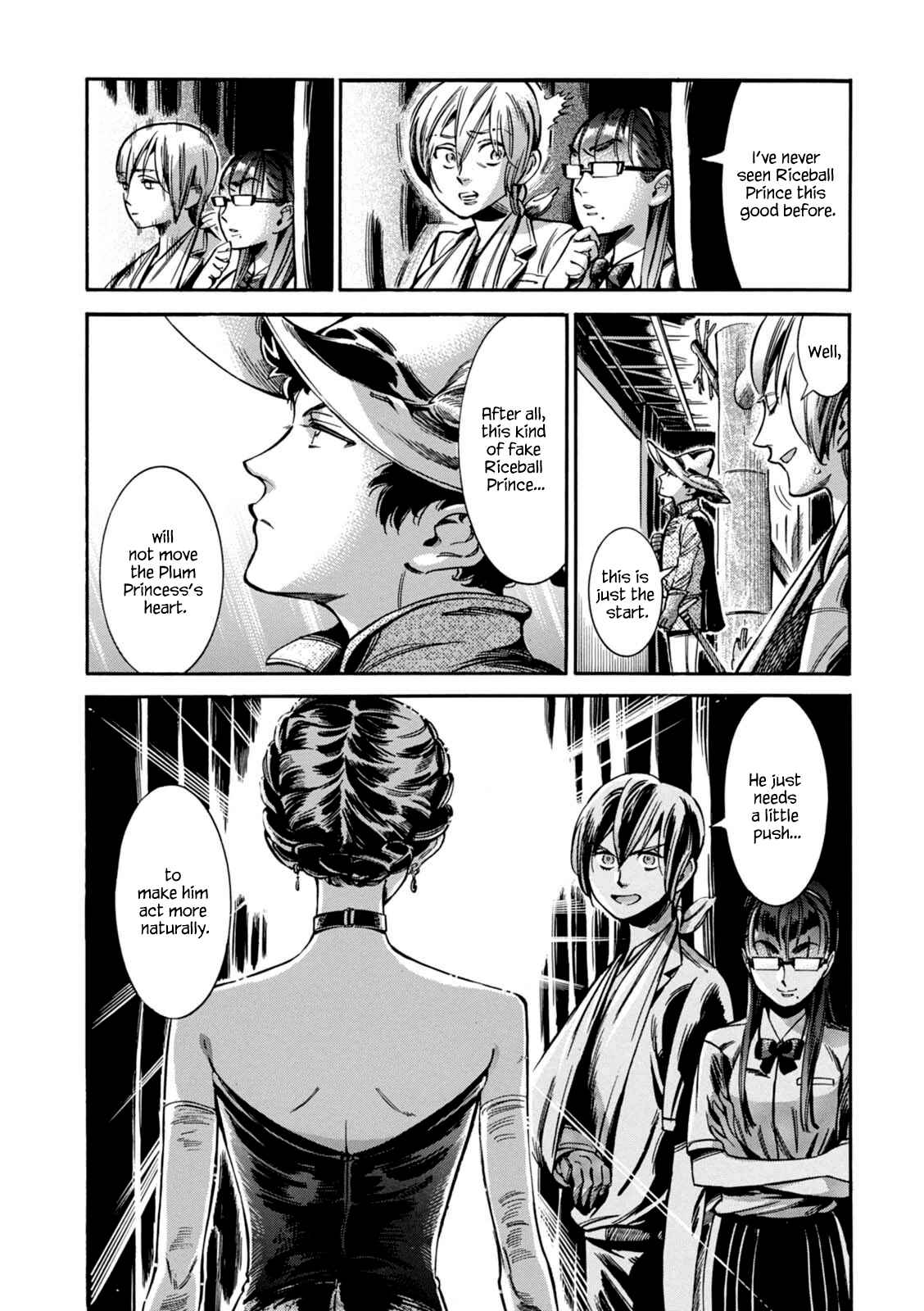 Page 25 Chapter 11 Akai Mi Hajiketa