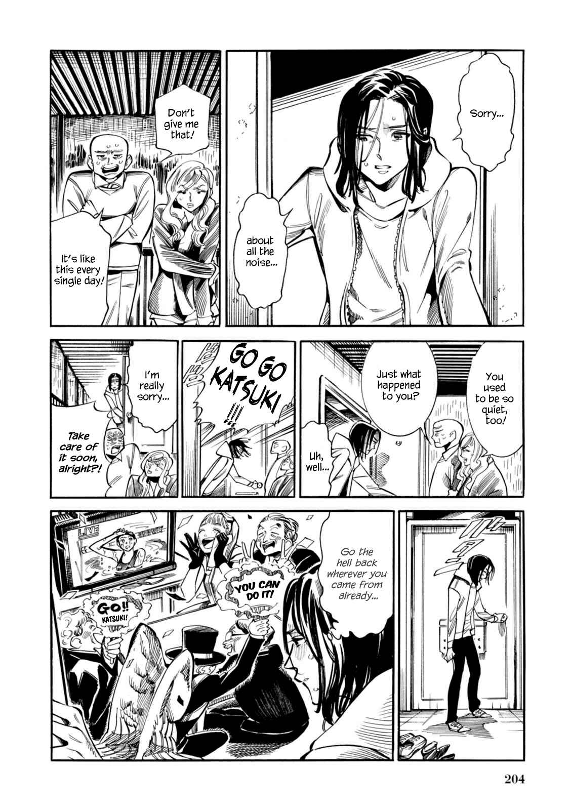 Page 9 Chapter 13.5 Akai Mi Hajiketa
