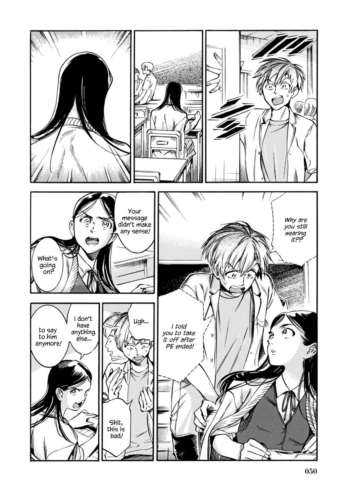 Page 25 Chapter 9 Akai Mi Hajiketa