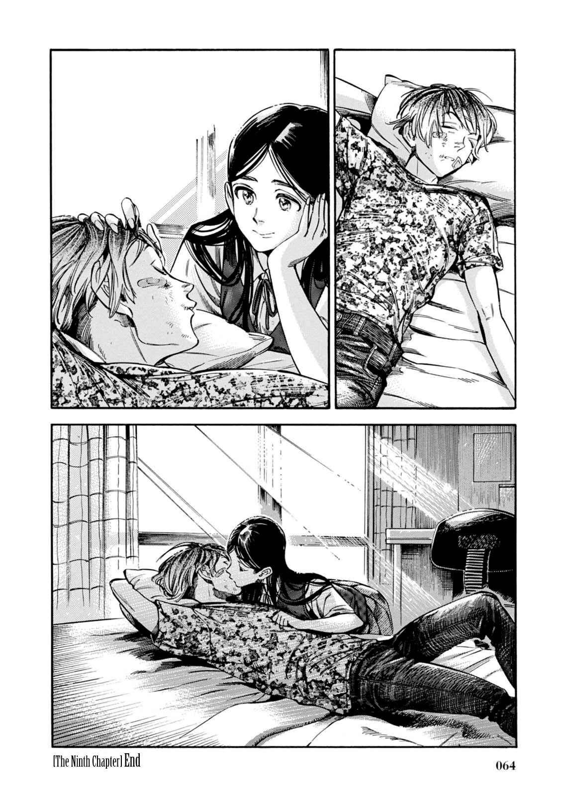Page 39 Chapter 9 Akai Mi Hajiketa