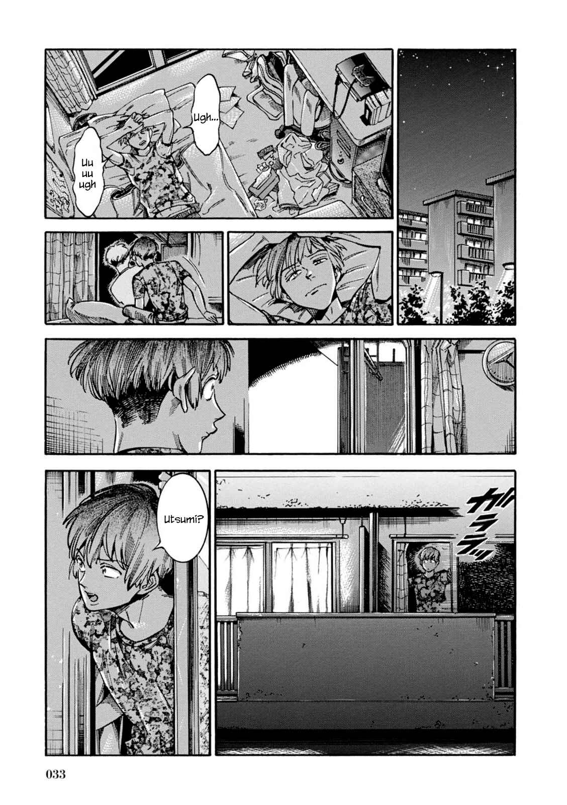 Page 8 Chapter 9 Akai Mi Hajiketa