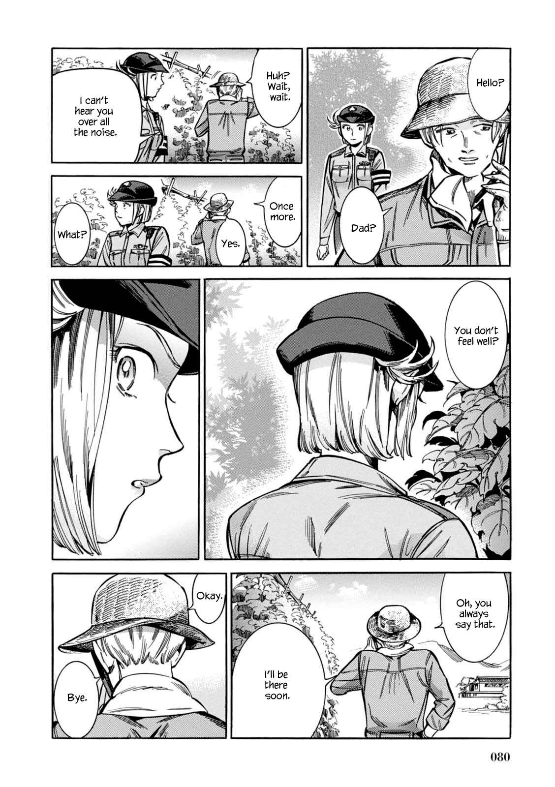 Page 15 Chapter 10 Akai Mi Hajiketa