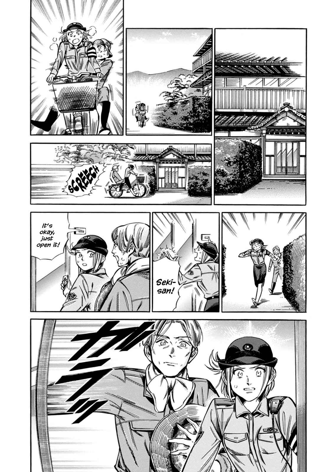 Page 19 Chapter 10 Akai Mi Hajiketa