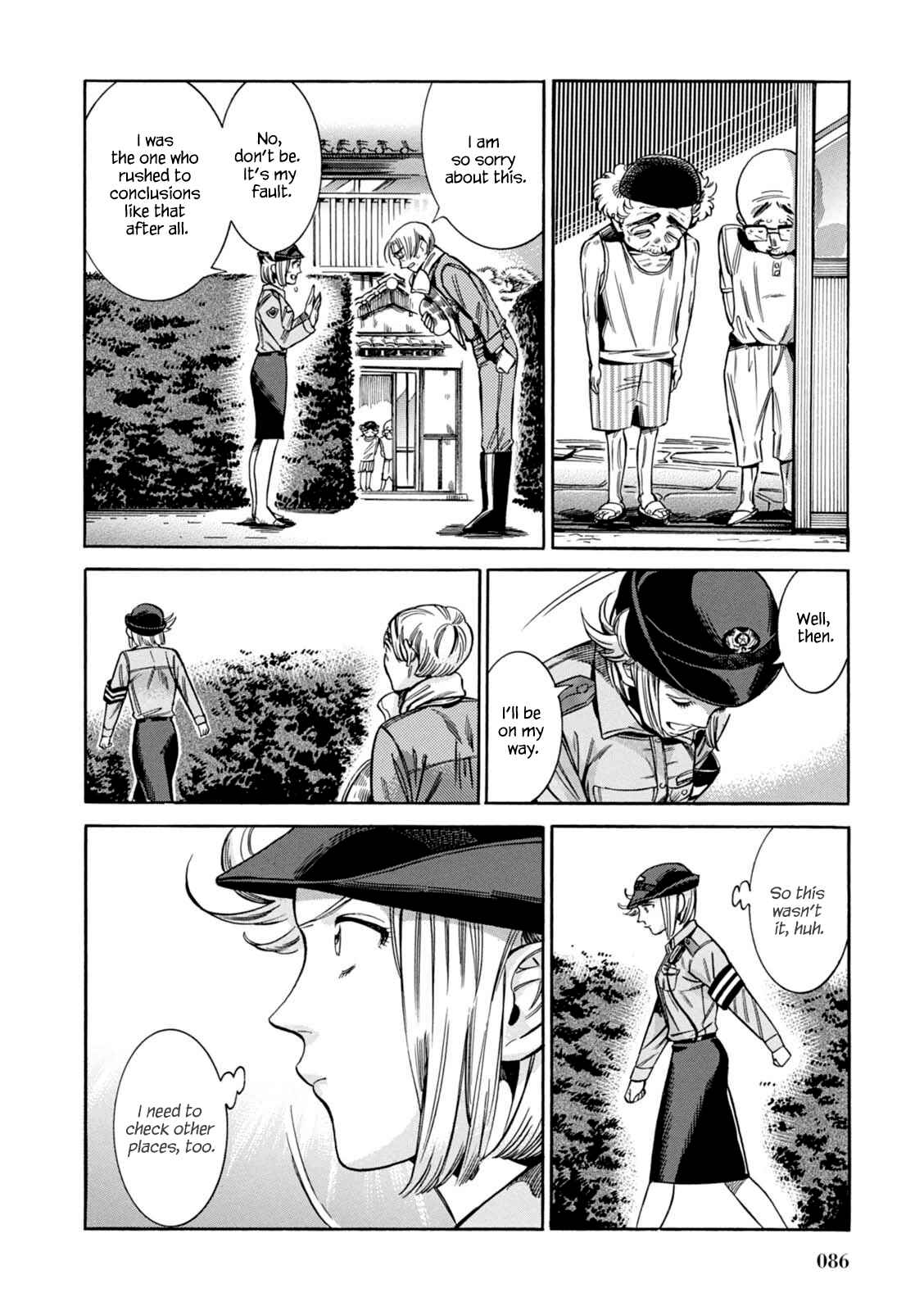 Page 21 Chapter 10 Akai Mi Hajiketa