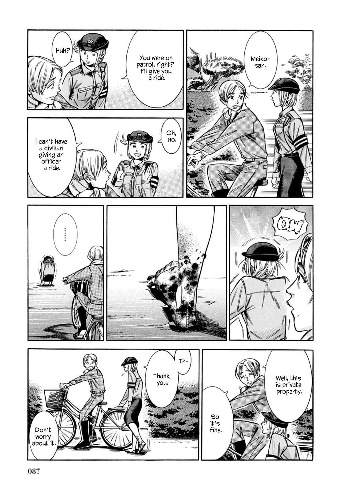 Page 22 Chapter 10 Akai Mi Hajiketa