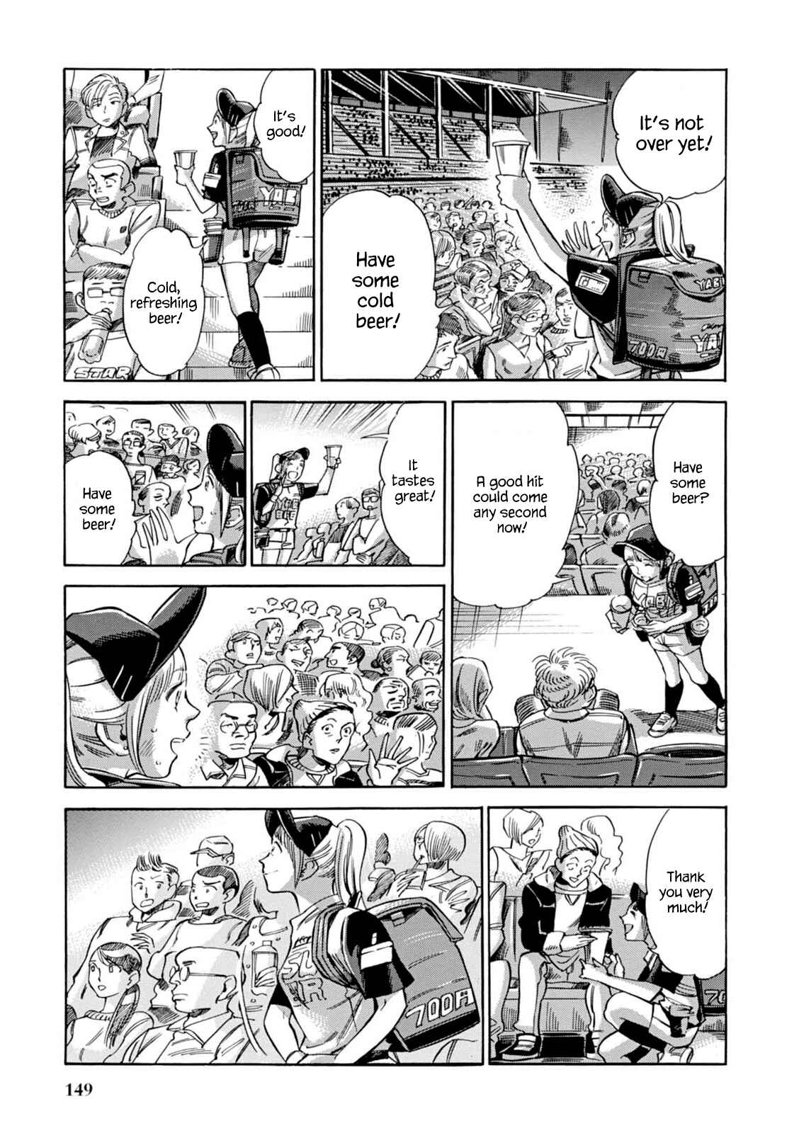 Page 10 Chapter 12 Akai Mi Hajiketa