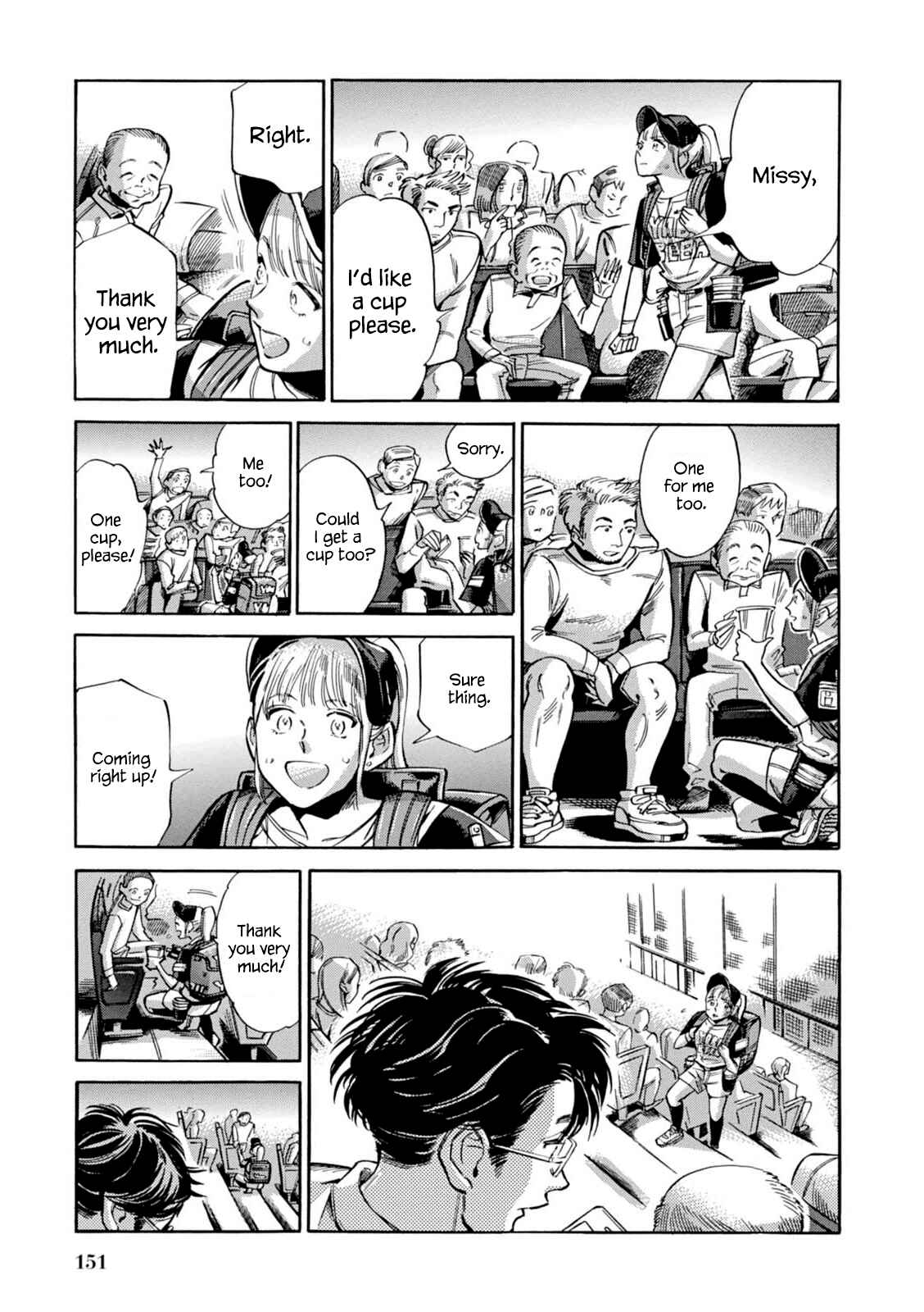 Page 12 Chapter 12 Akai Mi Hajiketa