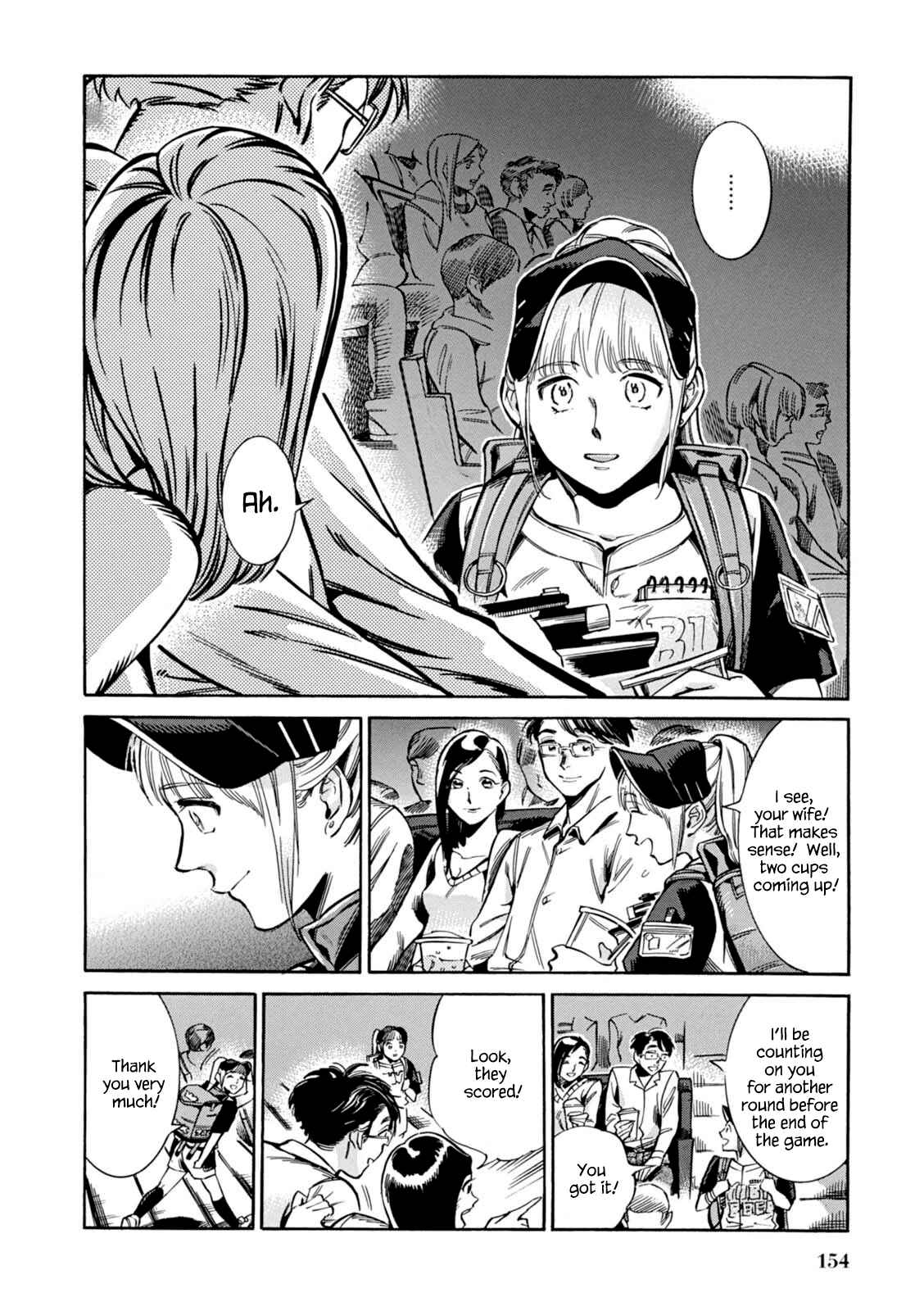 Page 15 Chapter 12 Akai Mi Hajiketa