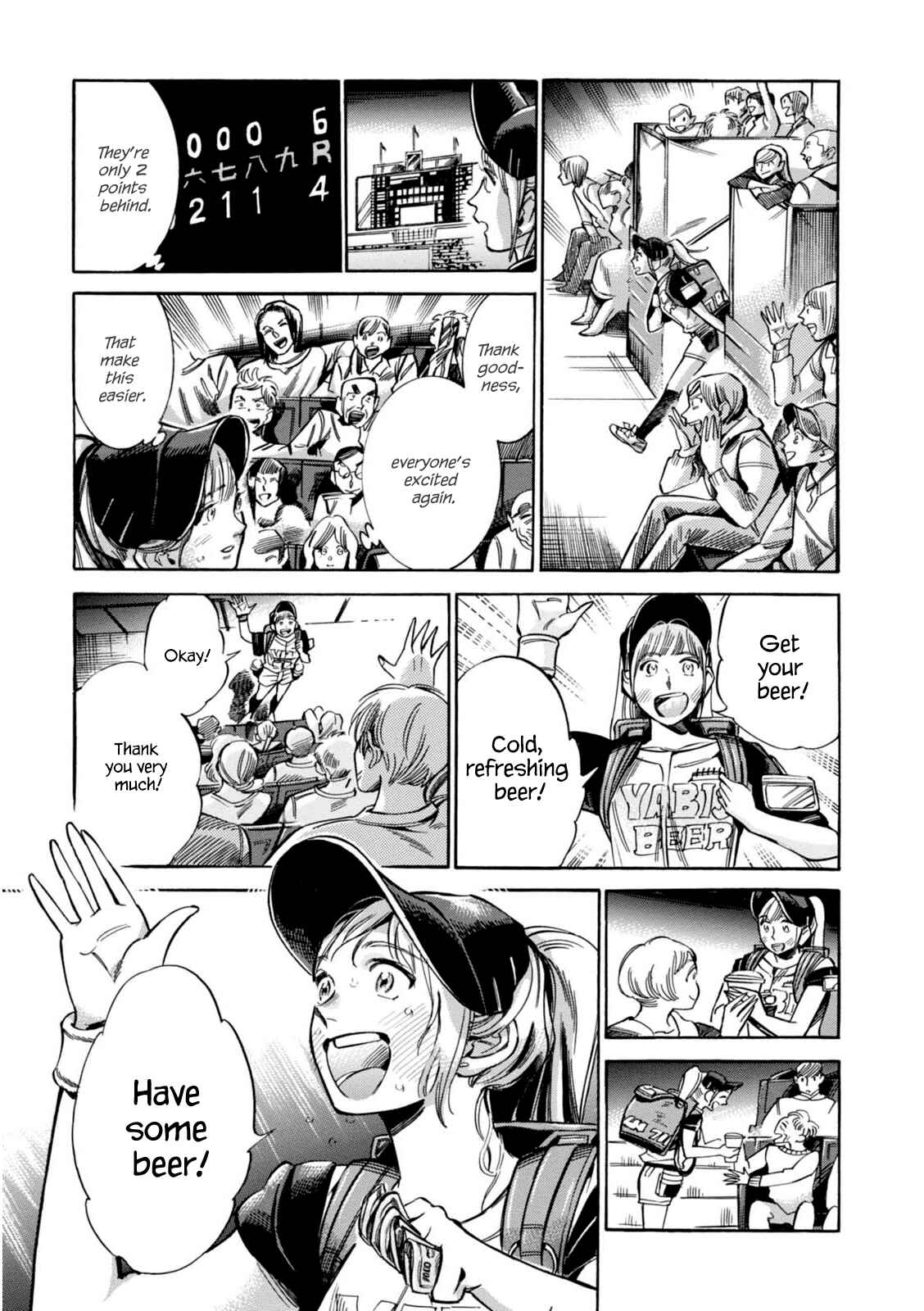 Page 18 Chapter 12 Akai Mi Hajiketa
