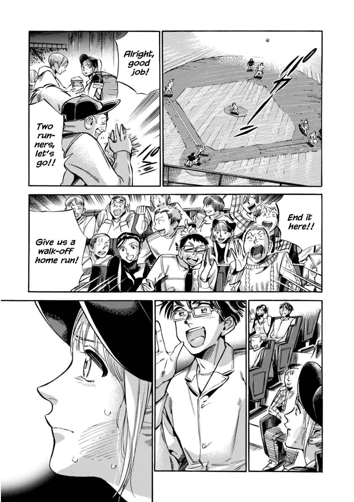 Page 20 Chapter 12 Akai Mi Hajiketa