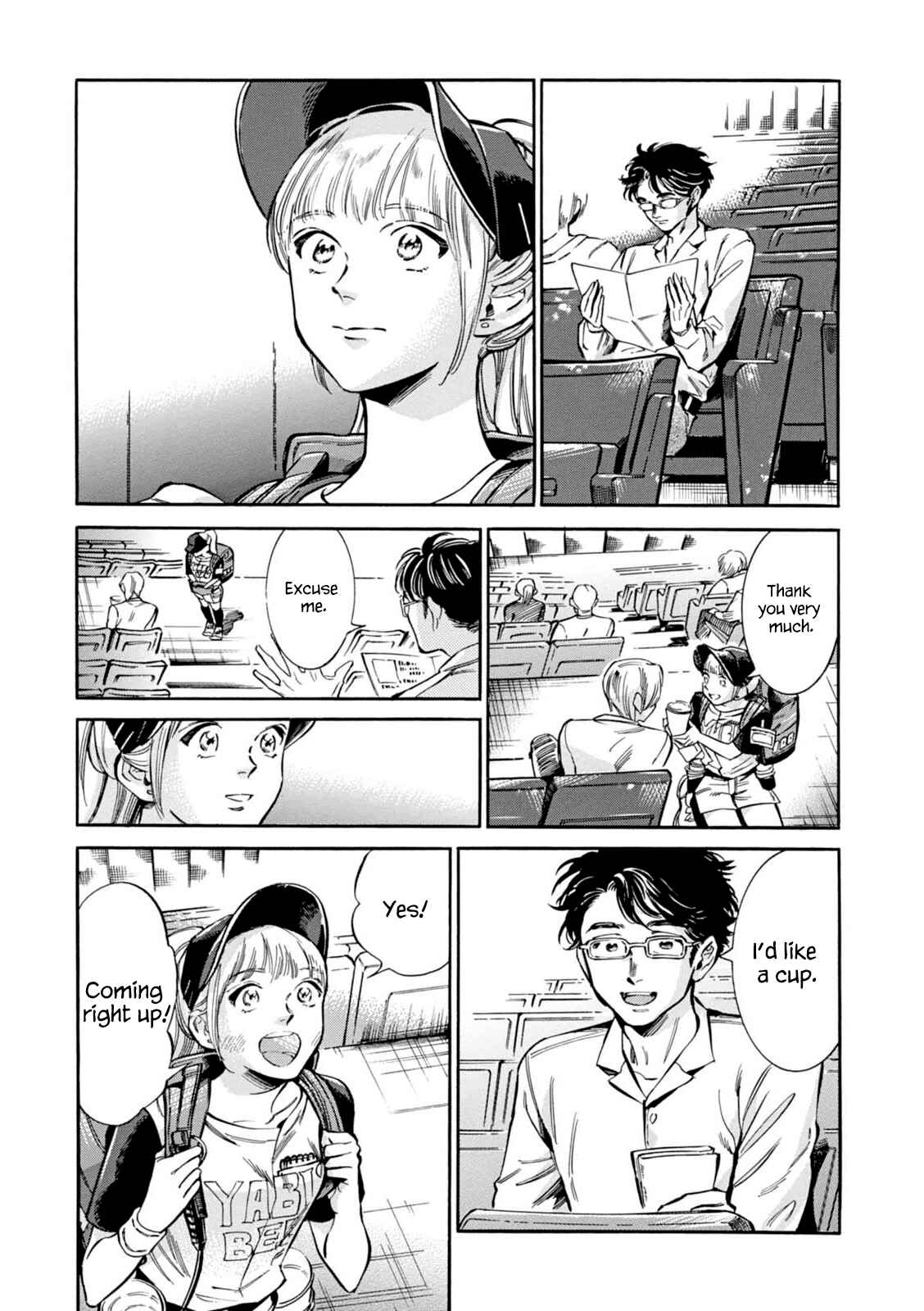 Page 4 Chapter 12 Akai Mi Hajiketa