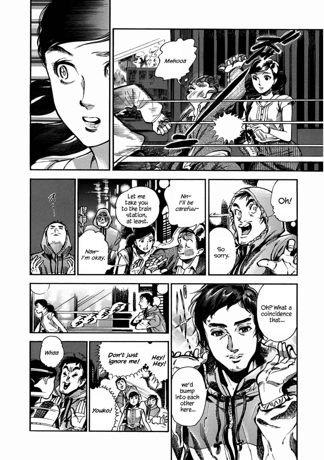 Page 14 Chapter 2 Akai Mi Hajiketa