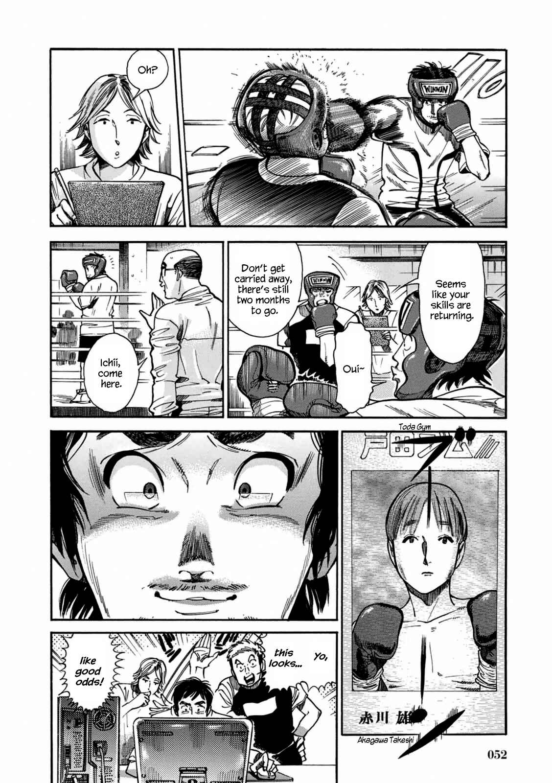 Page 22 Chapter 2 Akai Mi Hajiketa