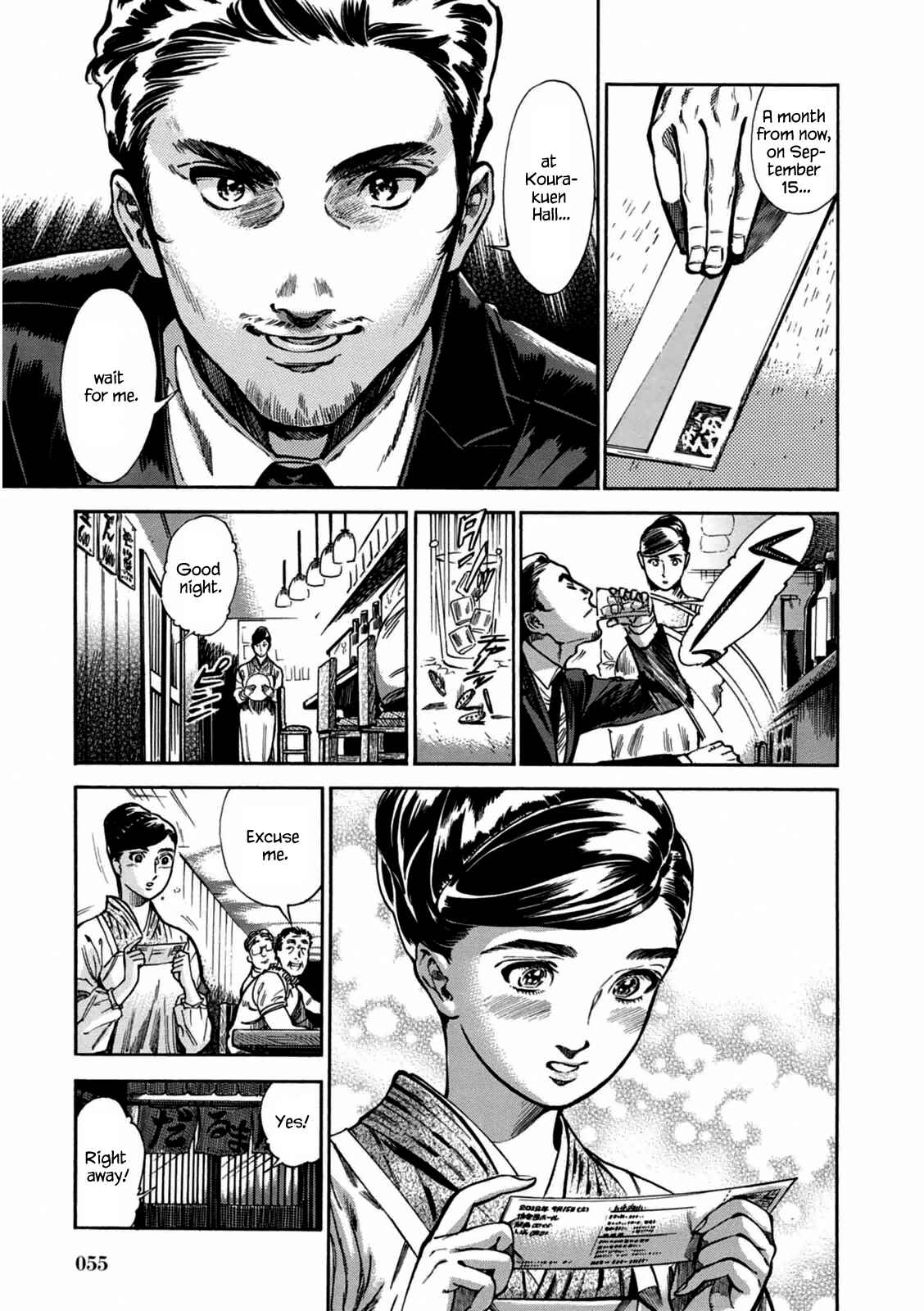 Page 25 Chapter 2 Akai Mi Hajiketa