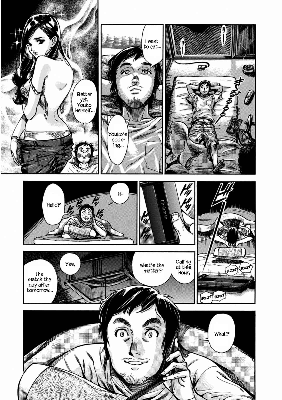 Page 27 Chapter 2 Akai Mi Hajiketa