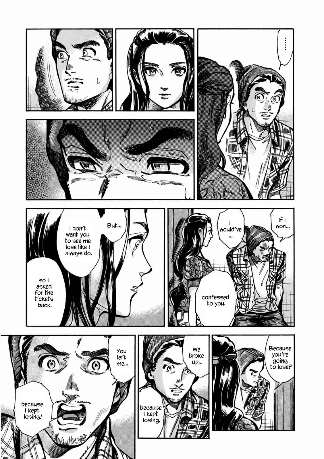 Page 33 Chapter 2 Akai Mi Hajiketa