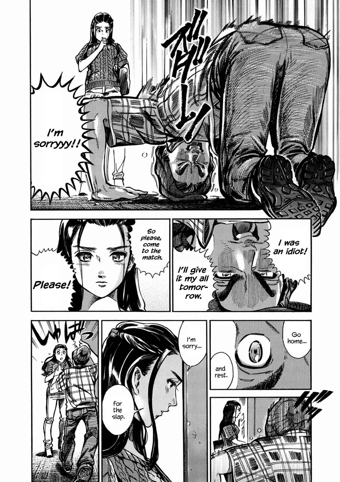 Page 36 Chapter 2 Akai Mi Hajiketa