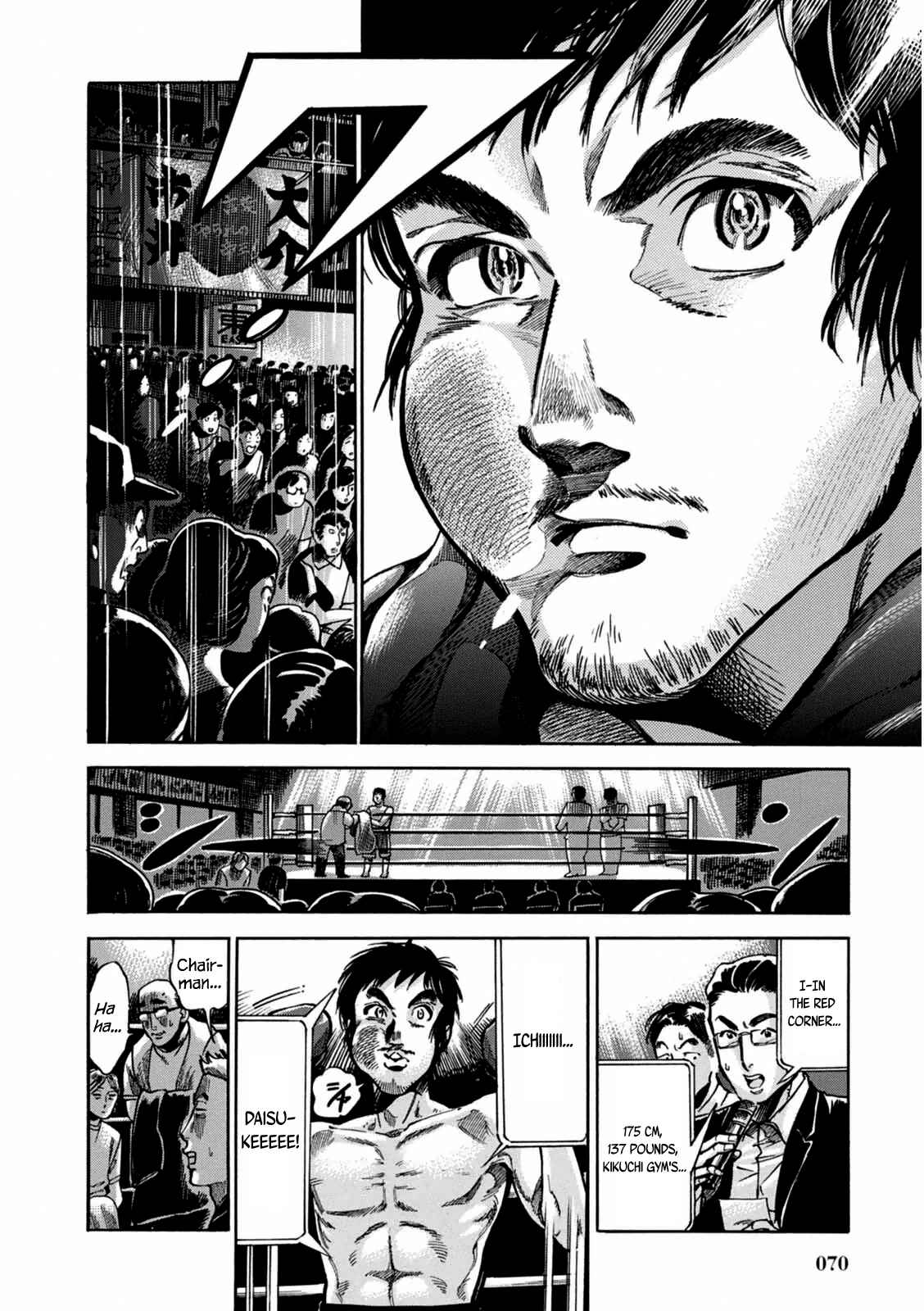 Page 40 Chapter 2 Akai Mi Hajiketa