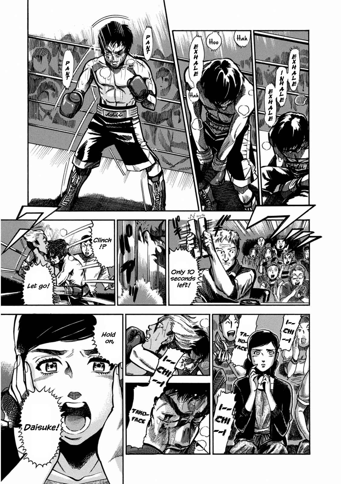 Page 45 Chapter 2 Akai Mi Hajiketa