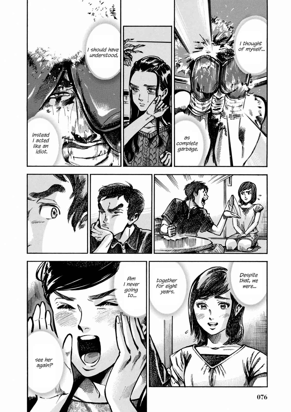 Page 46 Chapter 2 Akai Mi Hajiketa