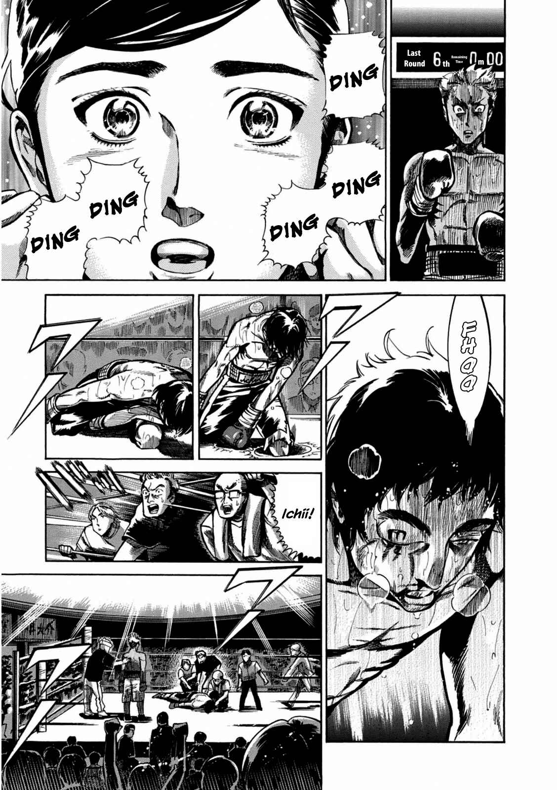 Page 49 Chapter 2 Akai Mi Hajiketa